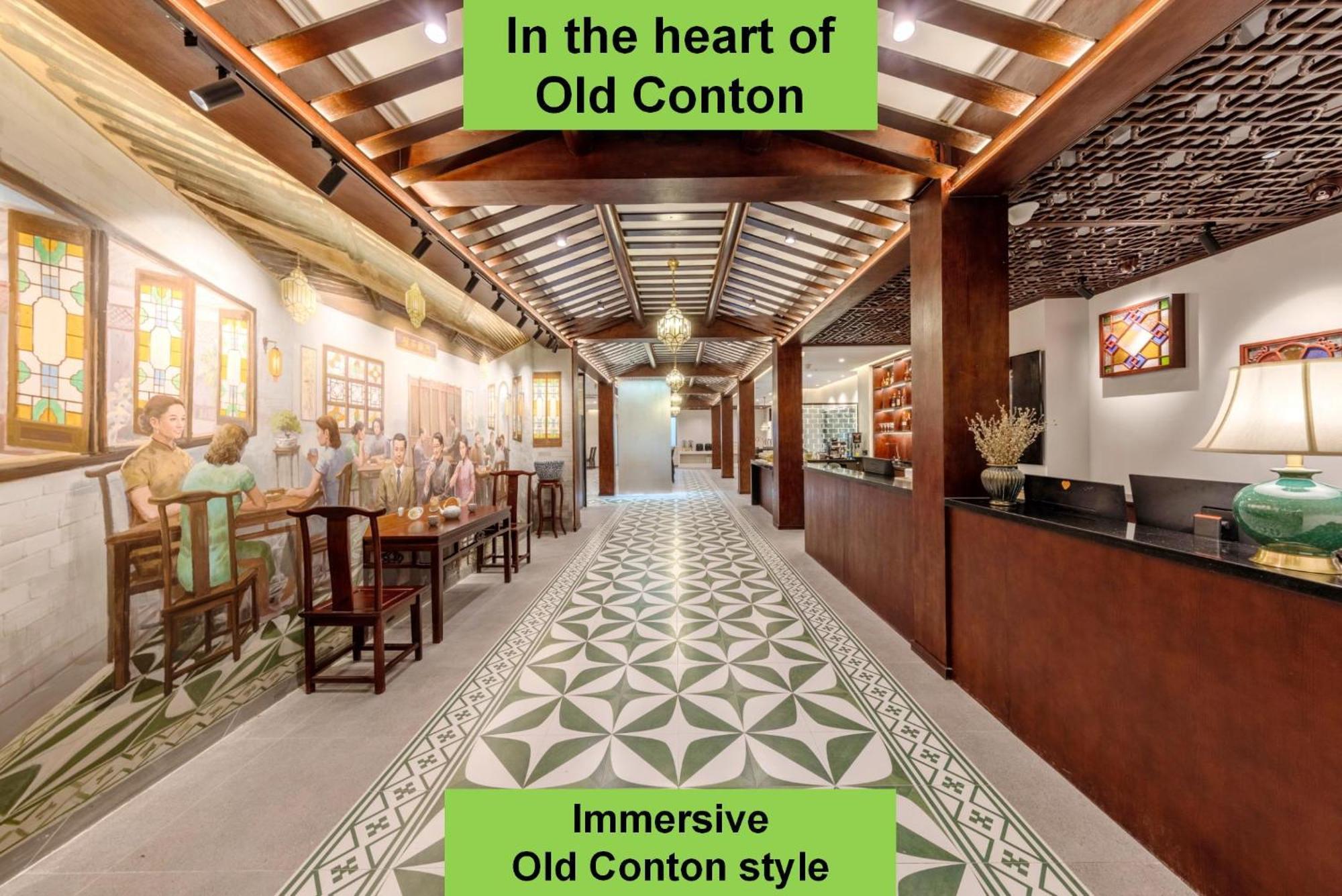 上下九·摘星台西关小栈（广州陈家祠沙面岛永庆坊店） 酒店